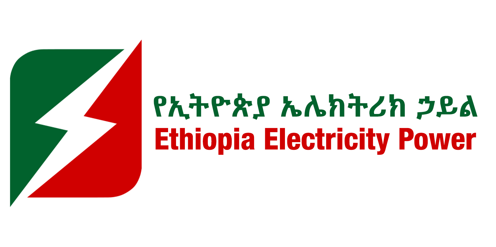 Ethiopian Electricity Power